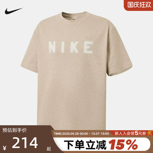 NIKE耐克男短袖26夏新款宽松透气复古休闲刺绣运动T恤IV2642-223