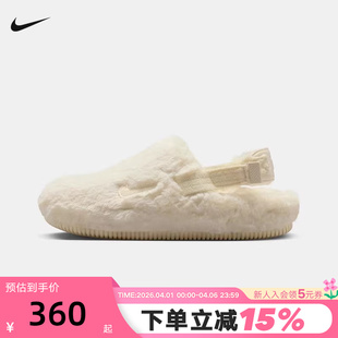 FZ3118 NIKE耐克女鞋 101 毛绒保暖棉拖鞋 居家休闲运动鞋 冬季 穆勒鞋