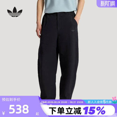 时尚百搭三叶草男子弯刀裤