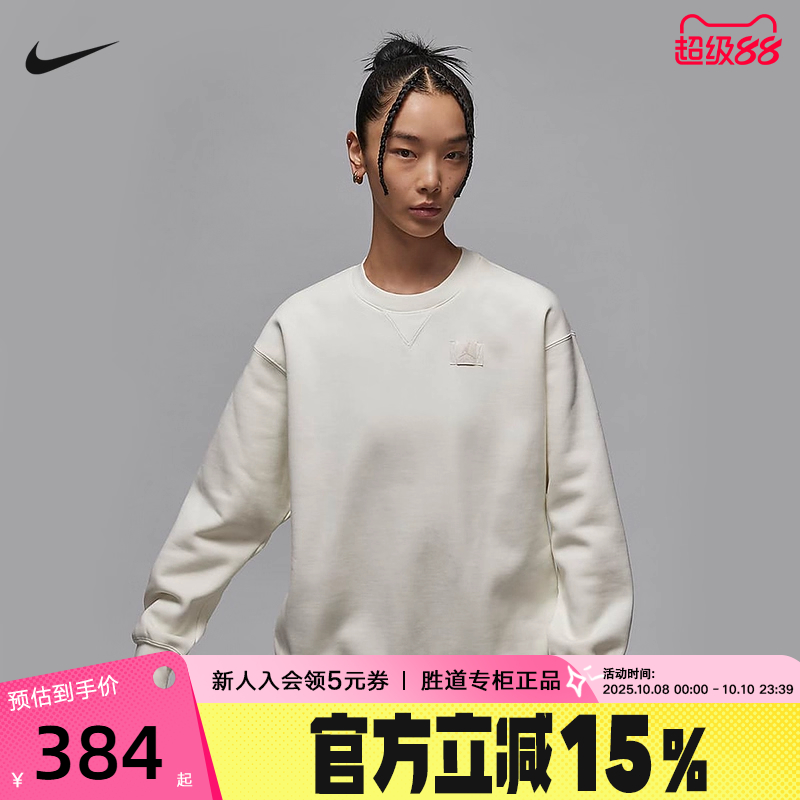 运动卫衣