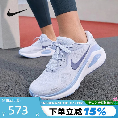 NIKE耐克女鞋STRUCTURE 26运动鞋训练鞋稳定支撑跑步鞋HJ1101-004