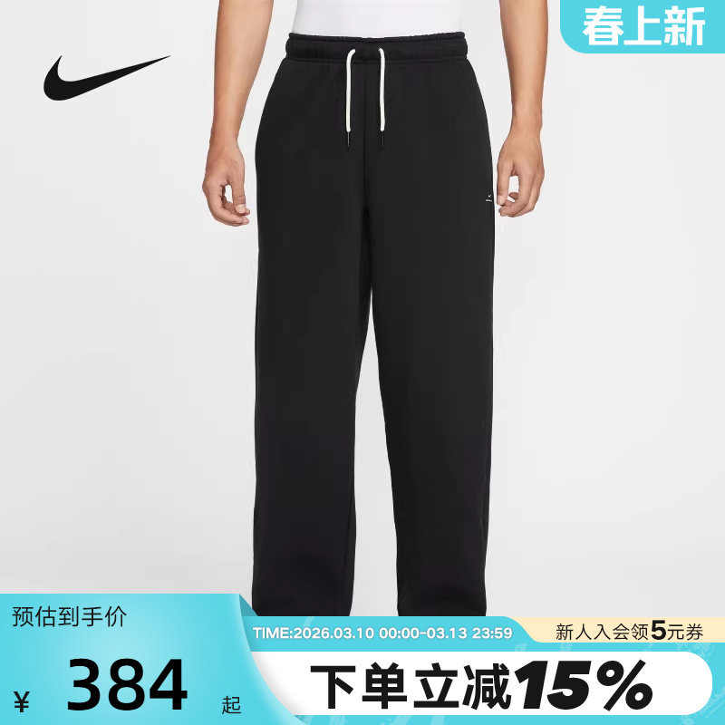 NIKE耐克男裤冬新款运动裤加绒保暖宽松直筒裤篮球长裤IM6334-010