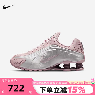 缓震回弹跑步鞋 NIKE耐克女鞋 银粉色SHOX R4气柱运动鞋 601 AR3565