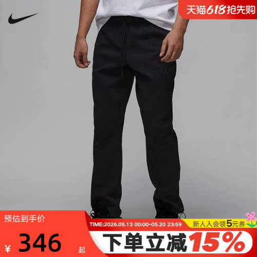 运动长裤