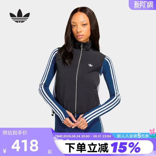 adidas阿迪达斯ADILENIUM 5.0三叶草运动背心女梭织马甲 KY5182
