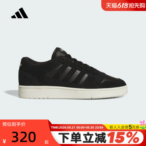 adidas阿迪达斯BREAK START篮球风板鞋秋男女运动鞋 JS3388