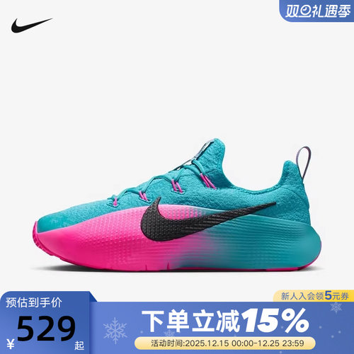Nike耐克男鞋LEBRON TR 1詹姆斯训练鞋篮球休闲运动鞋FJ6151-301