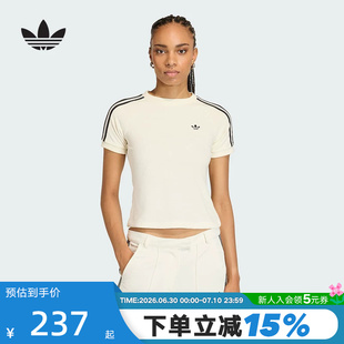 阿迪达斯三叶草短款修身BABY T恤夏女TERRY TOWEL CALI短袖KD1411