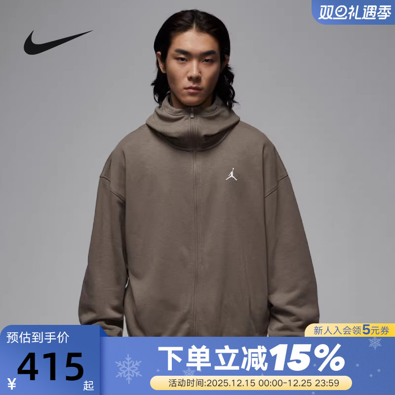 NIKE耐克2026春季新品男子拉链宽松运动套头衫连帽卫衣IF1888-040