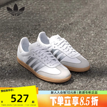adidas阿迪达斯三叶草T头鞋2025夏女鞋SAMBA OG德训板鞋JI2725