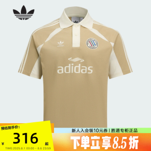 T恤2025夏男复古棉质短袖 adidas阿迪达斯三叶草翻领POLO衫 KD0946