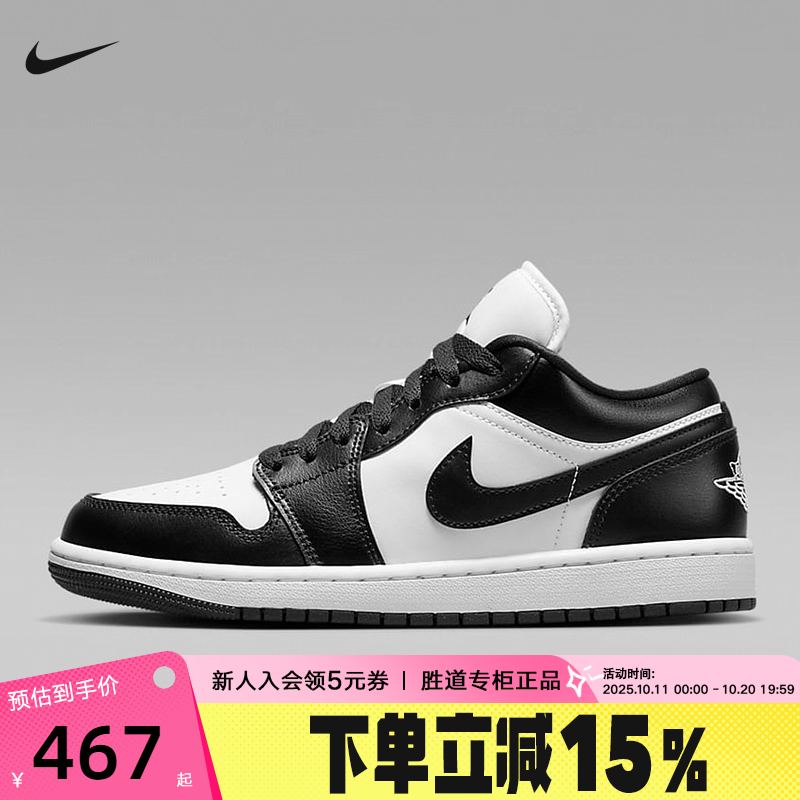 耐克女鞋Air Jordan 1 AJ1黑白熊猫低帮复古板鞋篮球鞋DC0774-101
