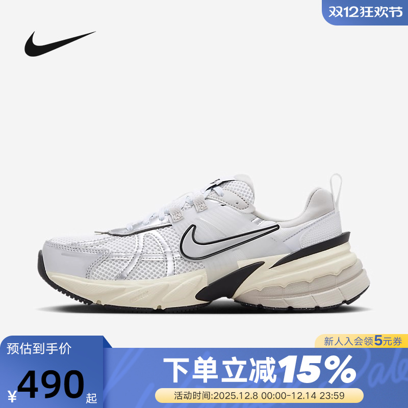 Nike耐克女鞋V2K RUN白银 复古厚底老爹鞋网面透气跑步鞋男FD0736