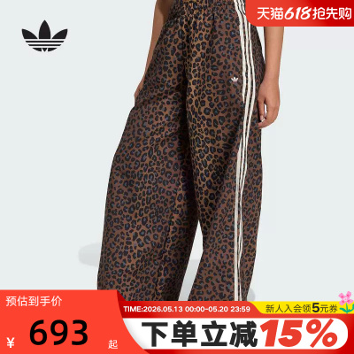 adidas阿迪达斯三叶草豹纹运动裤秋女Firebird梭织长裤JW7302