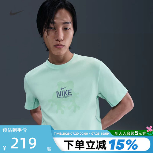 Nike耐克PRIMARY DRI-FIT男子速干透气运动训练短袖T恤IH8661-353