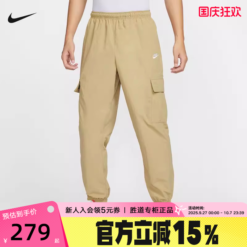 运动长裤