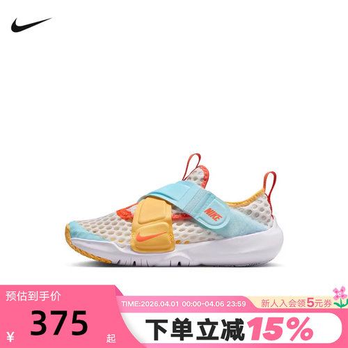 NIKE耐克男女儿童鞋FLEX ADVANCE网面透气魔术贴运动鞋IV2858-181