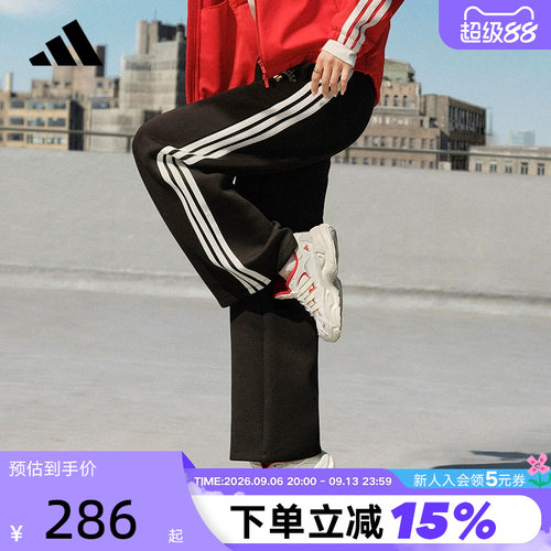 adidas阿迪达斯新年款挺阔加厚高腰阔腿裤2026春女针织长裤KR0418