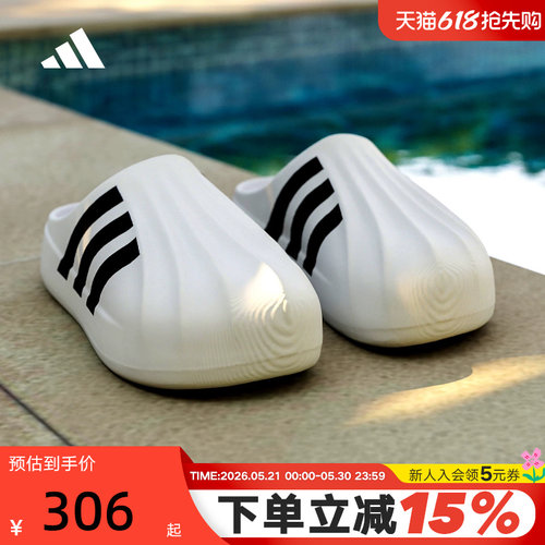 阿迪达斯男女款厨师鞋贝壳头拖鞋
