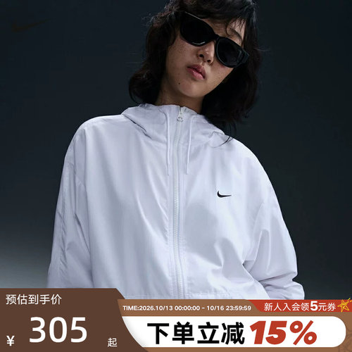 运动外套