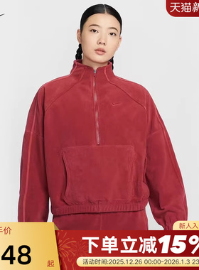 Nike耐克红色卫衣女新年款马年摇粒绒半拉链立领套头衫HV3716-613