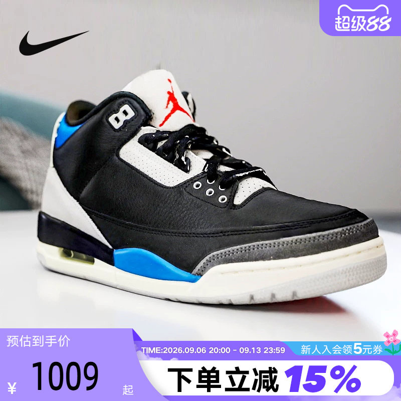 Nike耐克男鞋AIR JORDAN 3复刻休闲鞋乔3AJ3复古篮球鞋IB8967-004