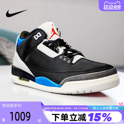 Nike耐克男鞋AIR JORDAN 3复刻休闲鞋乔3AJ3复古篮球鞋IB8967-004