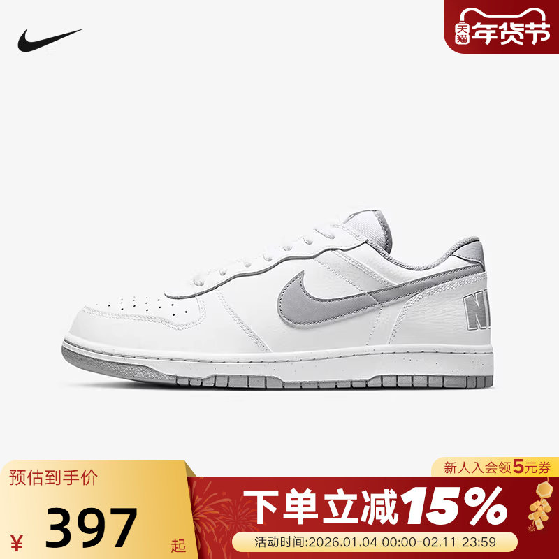 耐克男鞋BIG NIKE LOW灰白低帮复古休闲板鞋轻便运动鞋3