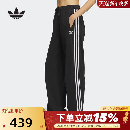 adidas阿迪达斯三叶草三条纹修身运动裤秋冬女针织长裤 KS5960