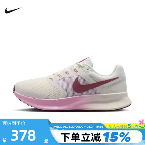 Nike耐克女鞋夏RUN SWIFT 3网面运动鞋透气缓震跑步鞋DR2698-114