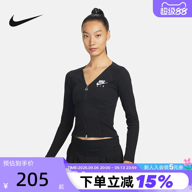 NIKE耐克女子修身短款瑜伽服拉链紧身长袖T恤鱼骨上衣FD2377-010