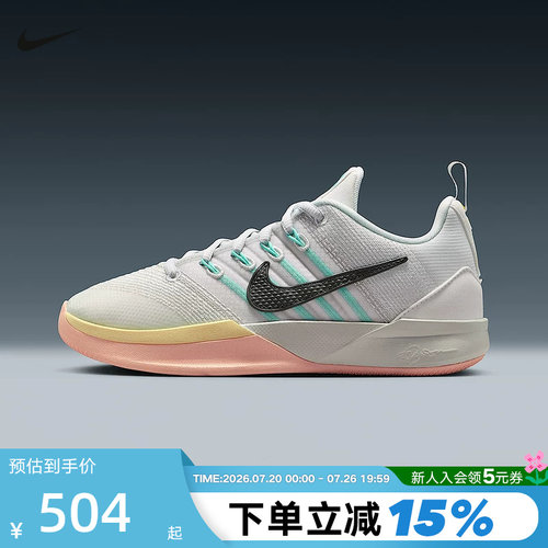 Nike耐克女鞋SABRINA 3萨布丽娜场上实战运动鞋篮球鞋IB3088-100