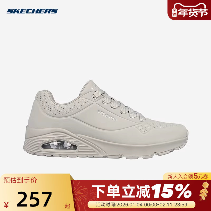 斯凯奇UNO新款男鞋运动休闲鞋气垫缓震复古慢跑鞋 52458/OWHT