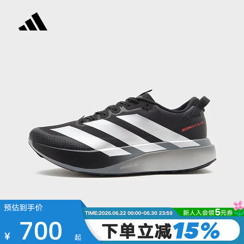adidas阿迪达斯男ADIZERO EVO SL缓震回弹训练马拉松跑步鞋KK0313