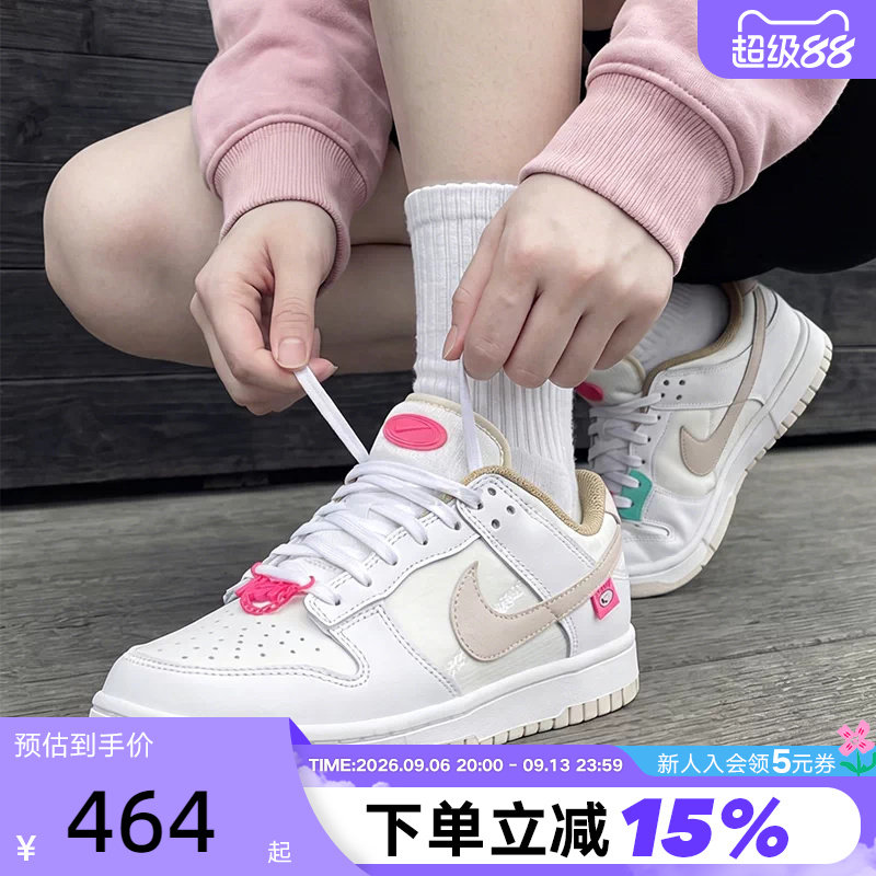 Nike耐克女鞋Dunk Low街舞运动鞋白粉色低帮休闲鞋板鞋DX6060-121图片