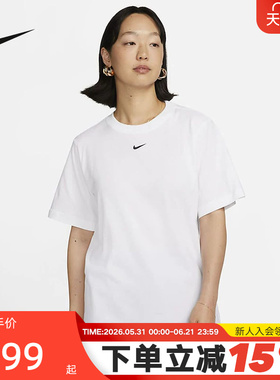 耐克短袖女夏季新款运动休闲刺绣小LOGO宽松棉质白T恤FD4150-100