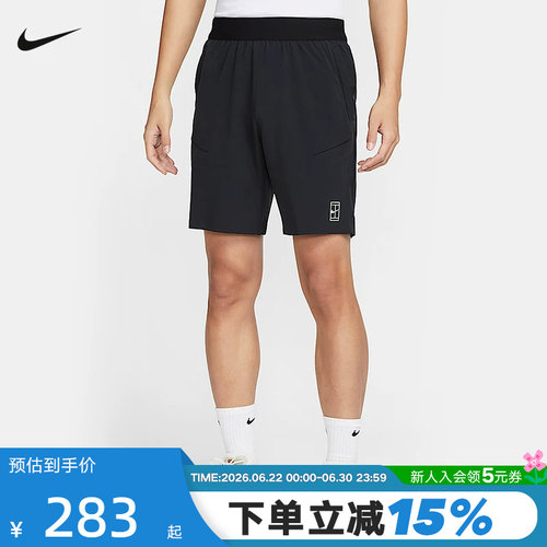 耐克短裤男夏季跑步健身训练裤子