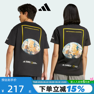 adidas阿迪达斯国家地理情侣T恤透气夏户外TERREX速干短袖KC2352