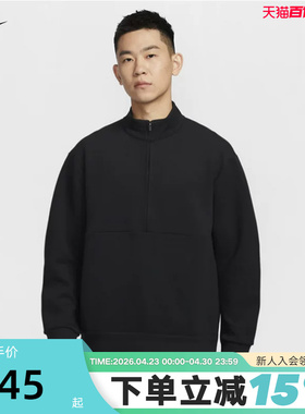 Nike耐克24.7 男子速干运动上衣春新款纯色半拉链卫衣HQ6954-010