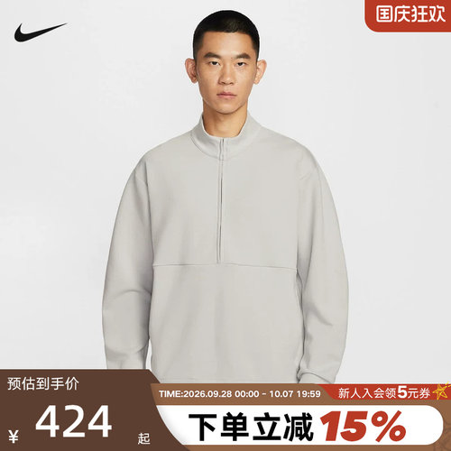 Nike耐克24.7 男子速干运动上衣春新款纯色半拉链卫衣HQ6954-097