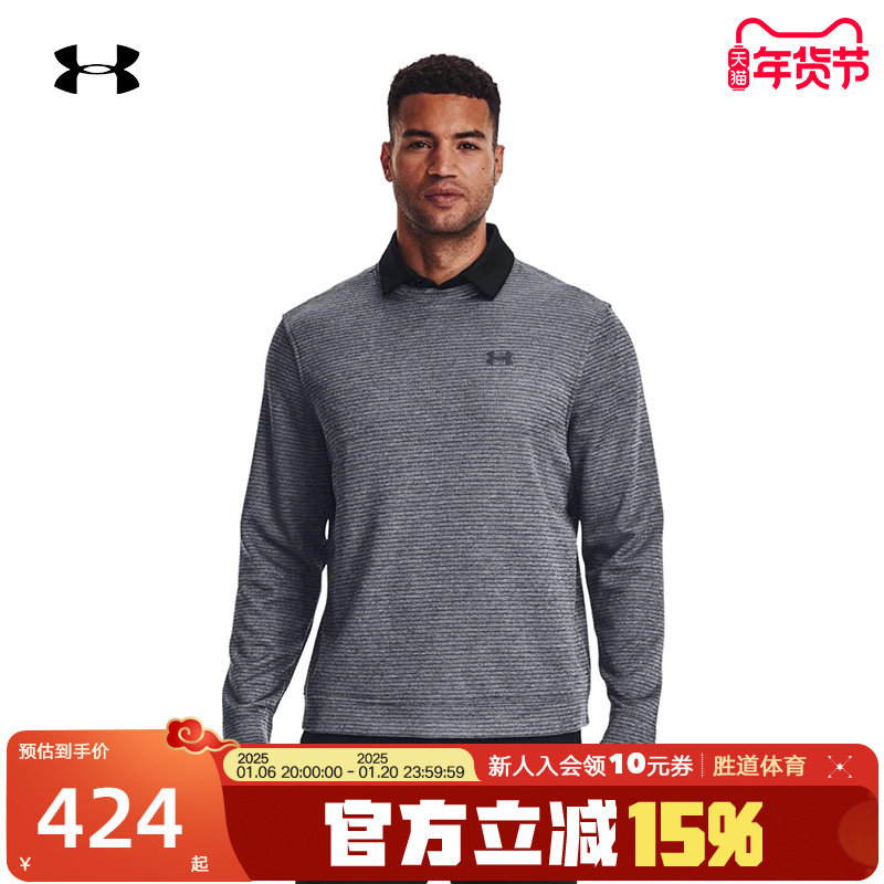 UA UNDER ARMOUR KNITTED PULLOVER FALL|WINTER STORM MENS FLEECE CREW NECK GOLF SPORTS SWEATSHIRT 1373675