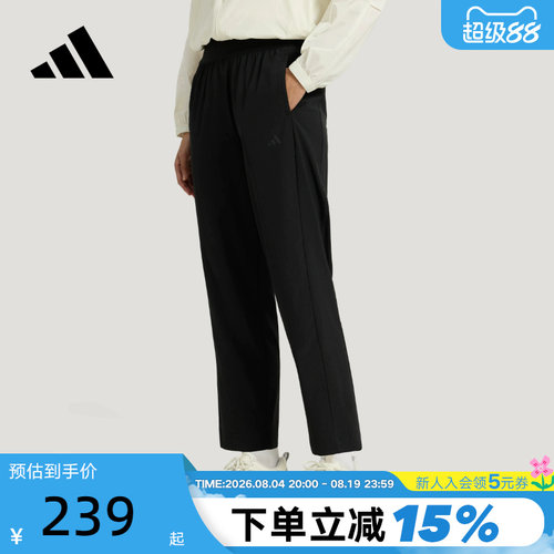 adidas阿迪达斯速干运动休闲九分裤2026夏女锥形梭织长裤 KS2893