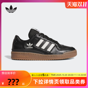 low籃球風板鞋 JQ0208 2025冬FORUM adidas阿迪達斯三葉草男女鞋