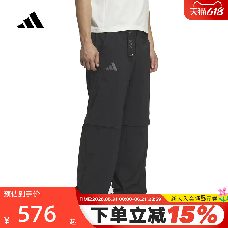 adidas阿迪达斯户外拒水可拆卸拉链运动裤TERREX男梭织长裤KD4398