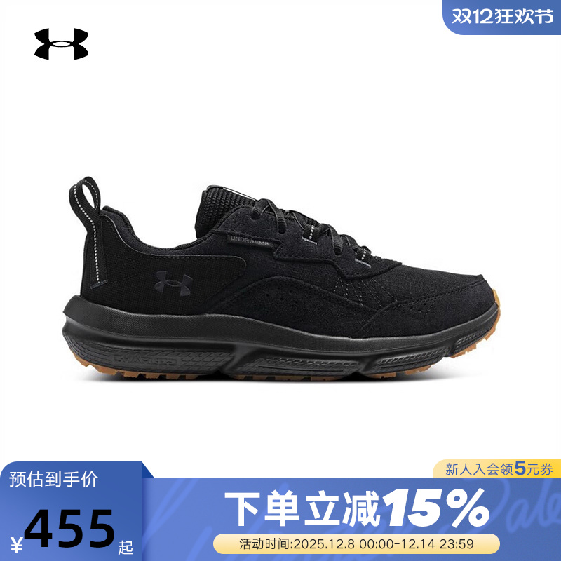 安德玛UA新款Charged Verssert 2男子轻质运动跑步鞋 3027178-001