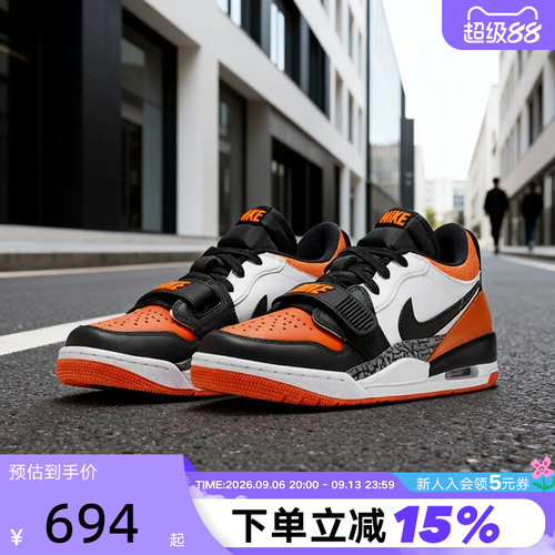 Nike耐克男鞋JORDAN AJ312黑白橙低帮复古休闲鞋篮球鞋CD7069-118