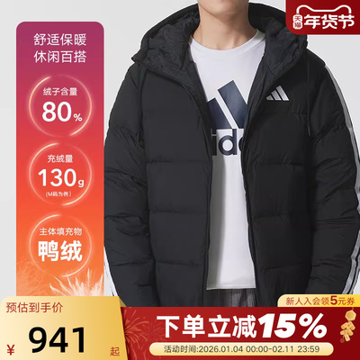 adidas阿迪达斯连帽羽绒服秋男短款三条纹保暖夹克外套KH3987