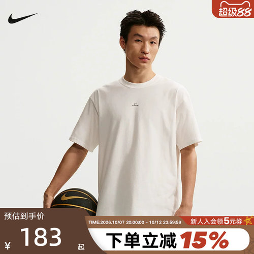 NIKE耐克男短袖26夏新款篮球运动休闲上衣透气速干T恤IR1862-133