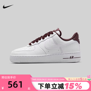 带白色空军一号运动鞋 Nike耐克板鞋 女鞋 AF1酒红丝绒鞋 600 HV4403