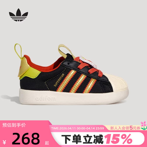 阿迪达斯男婴童新年款贝壳头ADIFOM SUPERSTAR 360板鞋 KH5699